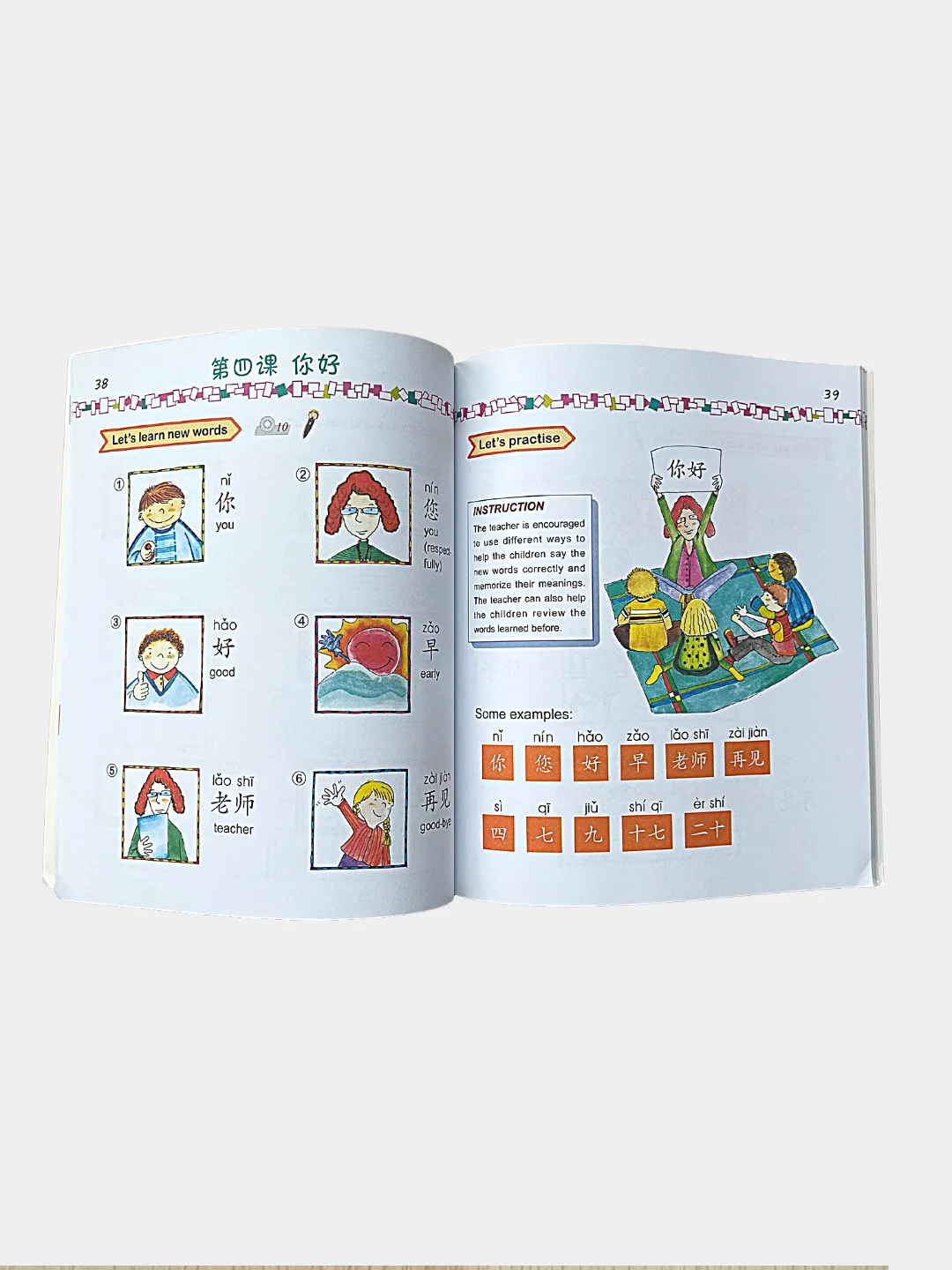 Учебник и Рабочая тетрадь серии "Easy Steps to Chinese for kids" + CD диск