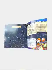 Энциклопедия обо всем на китайском языке
