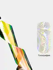 Фольга для литья TNL "Голографическая"