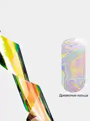 Фольга для литья голографическая с узорами TNL