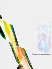 Фольга для литья голографическая с узорами TNL