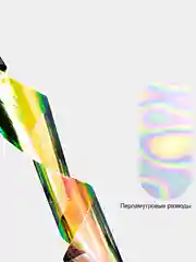 Фольга для литья голографическая с узорами TNL