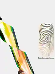 Фольга для литья голографическая с узорами TNL