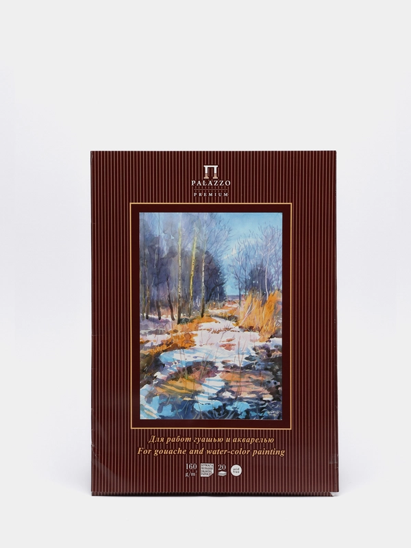 Бумага-планшет для акварели, А3, 20 л, 160 г/м2