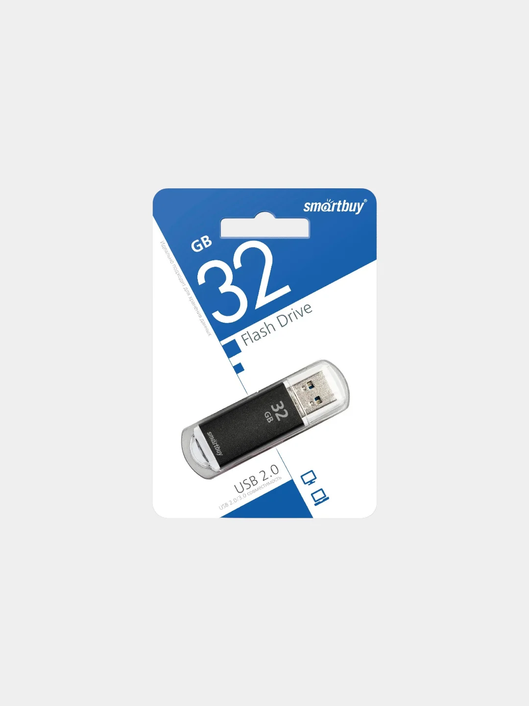 Флеш накопитель USB SmartBuy V-Cut 2.0, 5 размеров, карта памяти