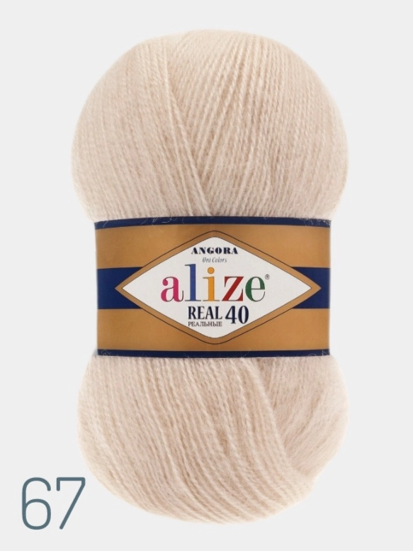 Пряжа Alize Real 40, 40%шерсть, 60%акрил, 100г/480м