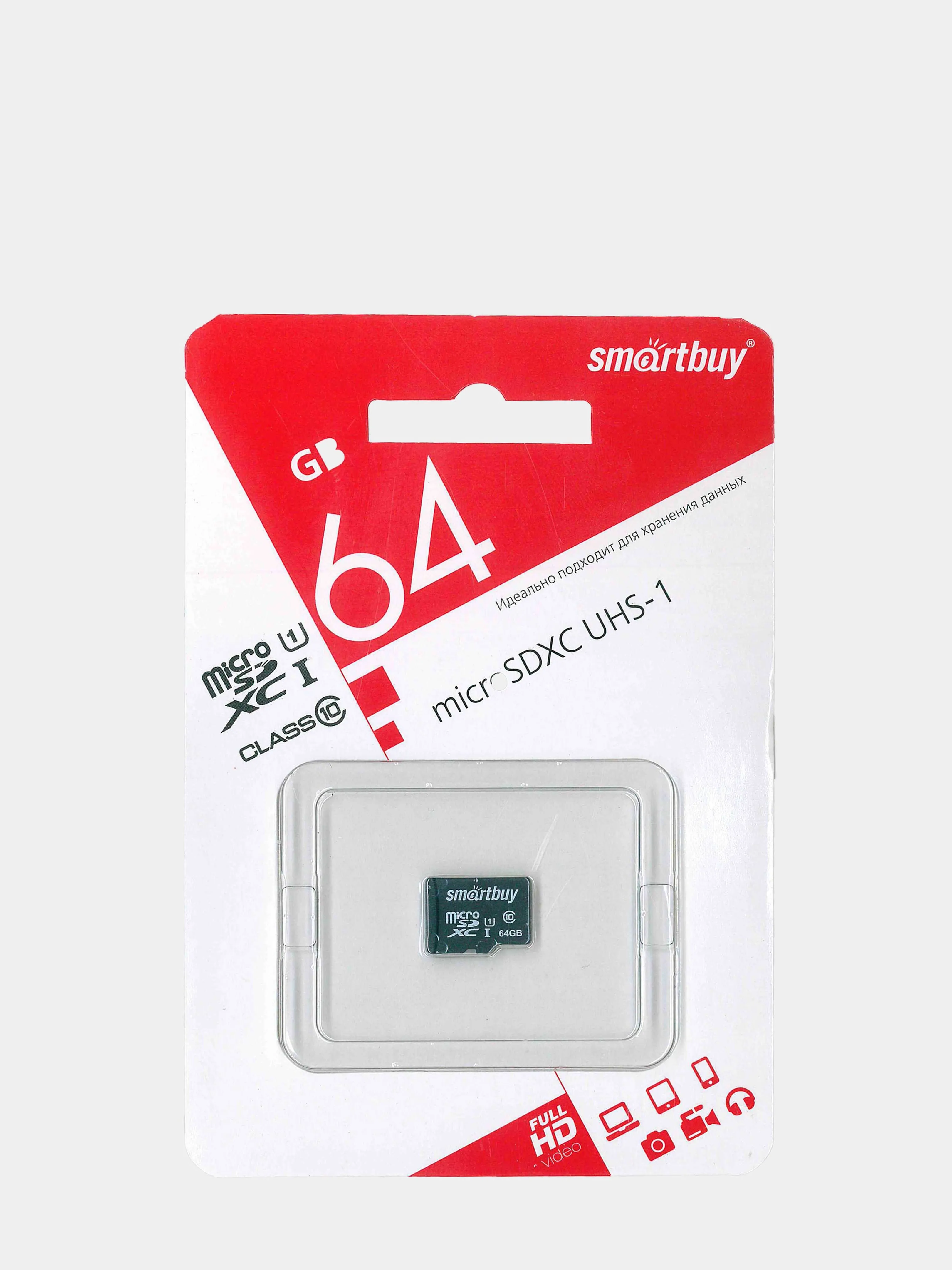 Карта памяти microSD 64 GB 10 класс купить по цене 539 ₽ в  интернет-магазине Магнит Маркет