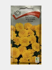 Семена цветов Бархатцы "Хохлома", желтые