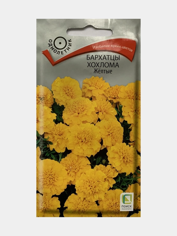 Семена цветов Бархатцы "Хохлома", желтые