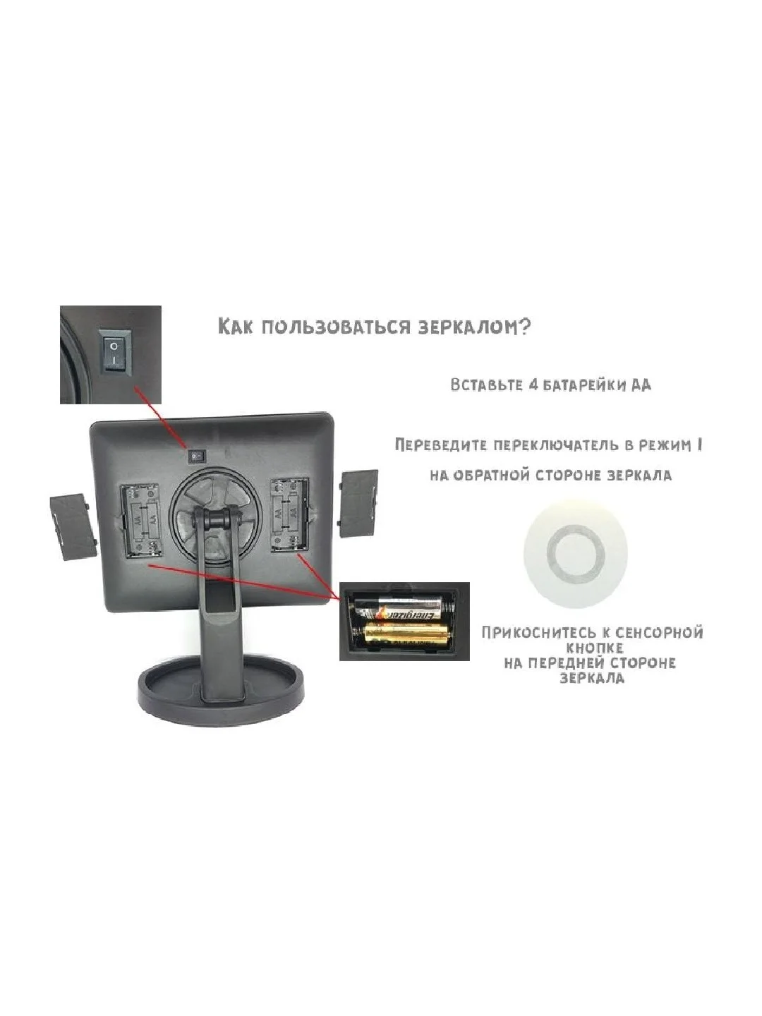 Настольное зеркало с подсветкой, USB-кабель