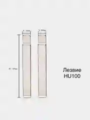 Лезвие ключ Opel Chevrolet HU100 Авто полотно болванка дистанционного ключа Шевроле Опель