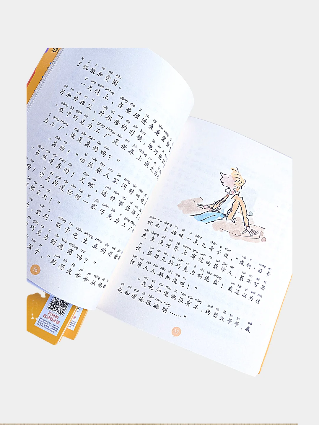 Книга Чарли и шоколадная фабрика на китайском языке