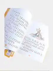 Книга Чарли и шоколадная фабрика на китайском языке