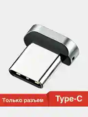Пурпурный кабель магнитный быстрой зарядки Baseus Zinc Magnetic Cable