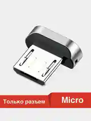 Лавандовый кабель магнитный быстрой зарядки Baseus Zinc Magnetic Cable