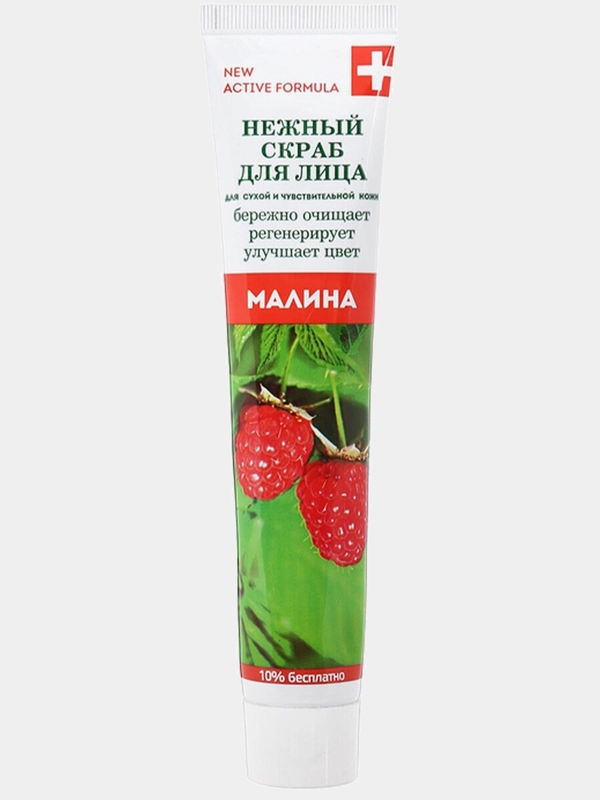 Galant Cosmetic Скраб для лица Active formula Малина для сухой и чувствительной кожи 44 мл