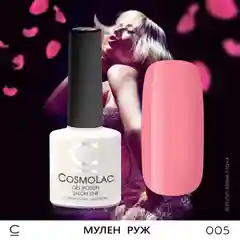 Коралловый гель-лак для ногтей