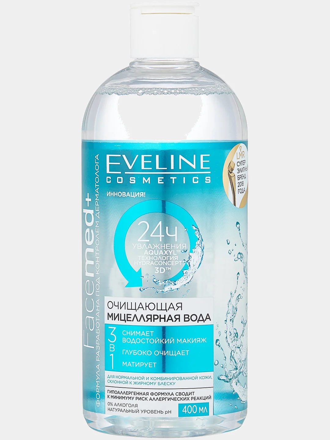 Eveline Cosmetics Facemed+ мицеллярная вода очищающая 3 в 1, 400 мл ...