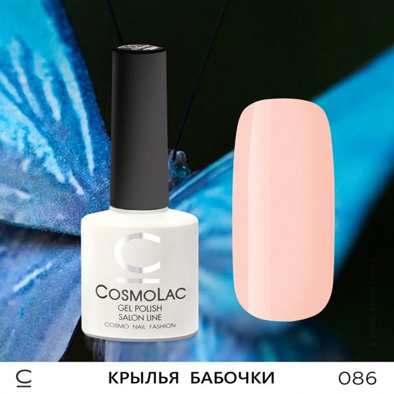 Коралловый меланж гель-лак для ногтей