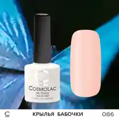 Коралловый меланж гель-лак для ногтей