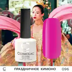 Багровый гель-лак для ногтей