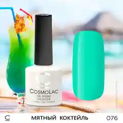 Бирюзовый гель-лак для ногтей