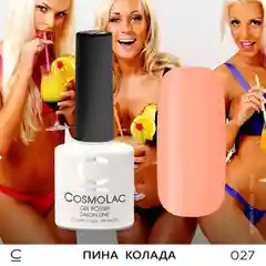 Манго гель-лак для ногтей