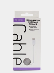 Адаптер-кабель Red Line USB  Xiaomi Mi Band 4