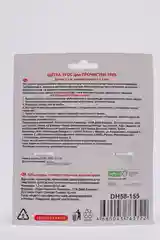Щетка-трос для прочистки труб