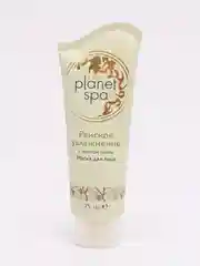 Маски для лица AVON "Planet SPA" 75 мл