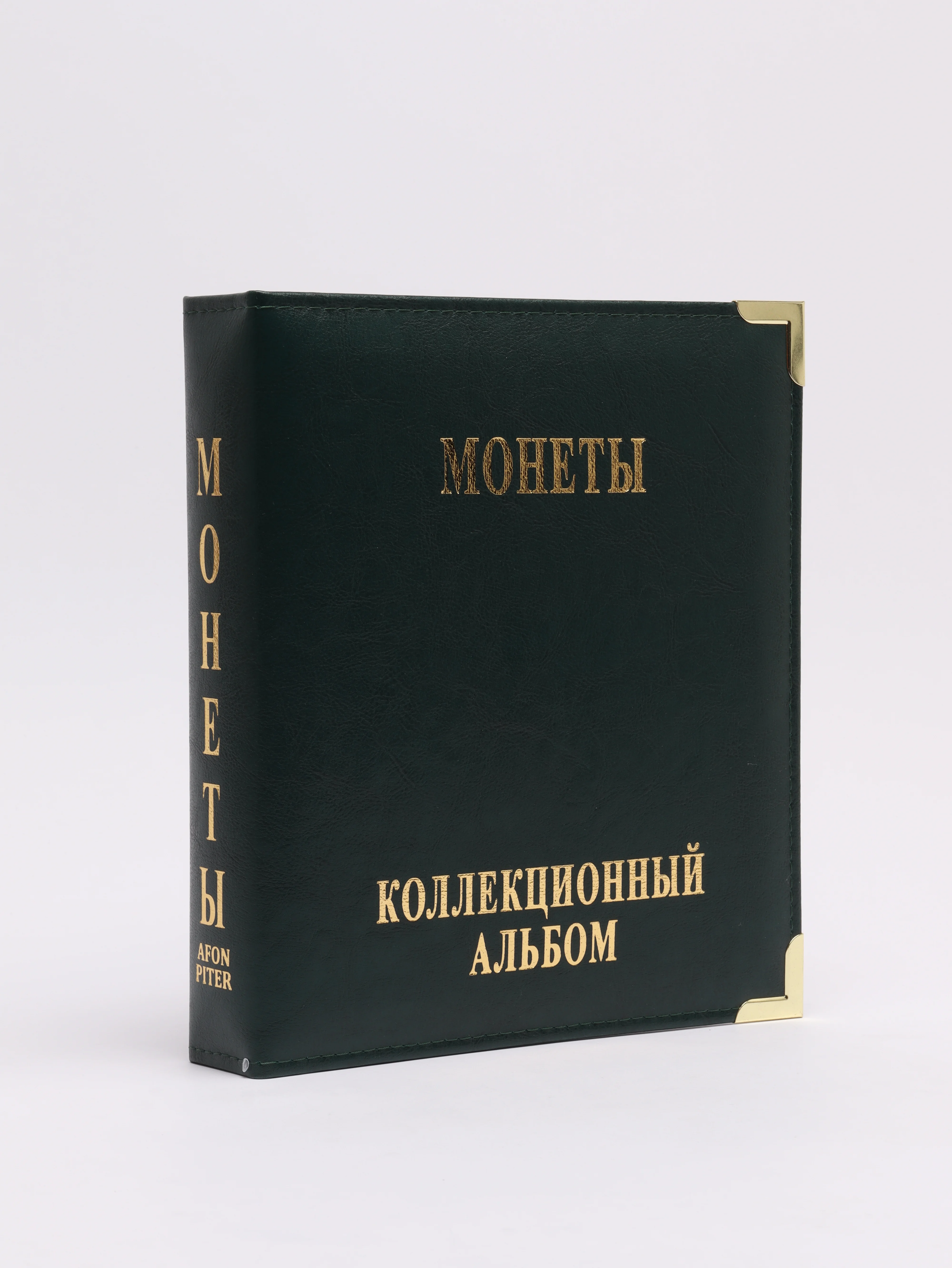 Зеленый альбом для монет с 10 листами
