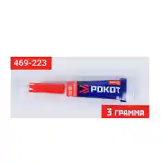 Клей гель-секунда 3г, в индивидуальном блистере