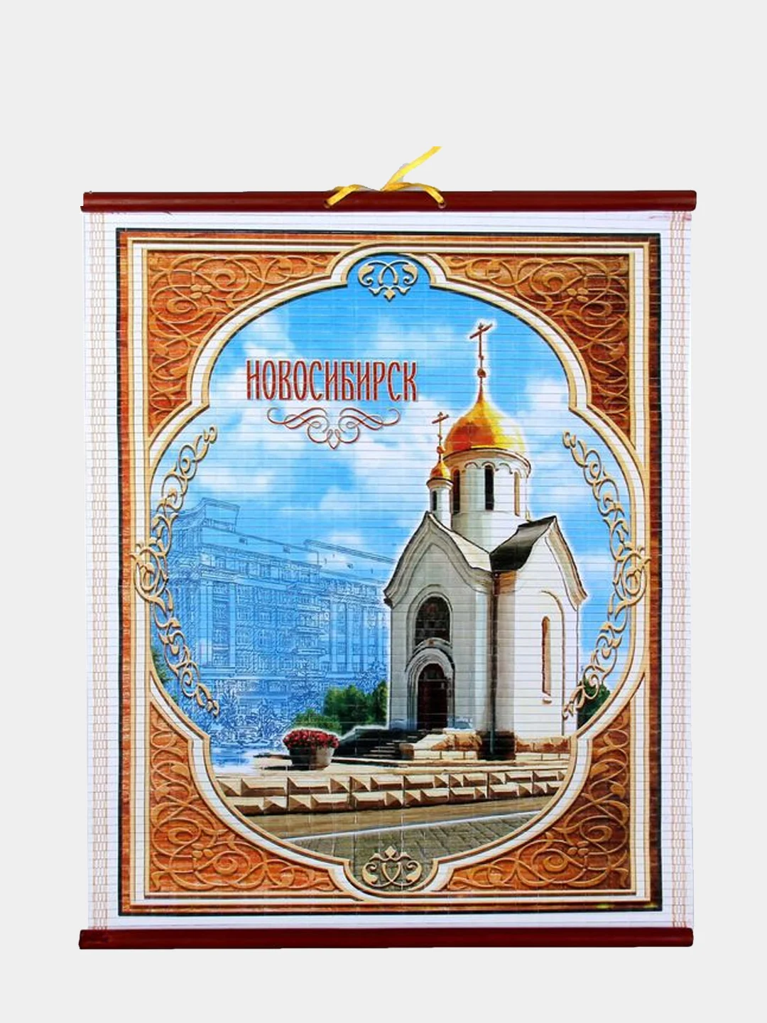 Настенное панно Красноярск, Новосибирск, Тобольск, Тюмень