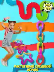 Голубой поп ит Трубка. Игрушка-антистресс. Поп туб, цветные трубки Pop Tubes, popit СИМПЛ ДИМПЛ