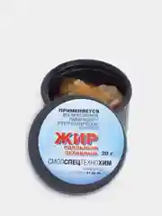Паяльный жир, активный, 20 г
