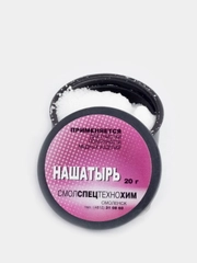 Нашатырь, 20 г