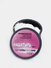 Нашатырь, 20 г