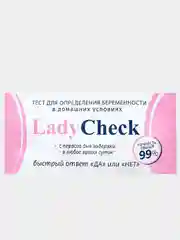 Тест для определения беременности  Lady Check