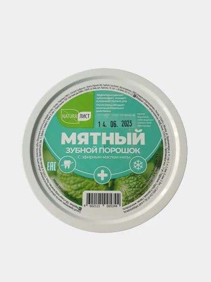 Белый зубной порошок Мятный с эфирным маслом, 75 гр