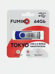 Флеш-накопитель Fumiko TOKYO USB, 64 gb