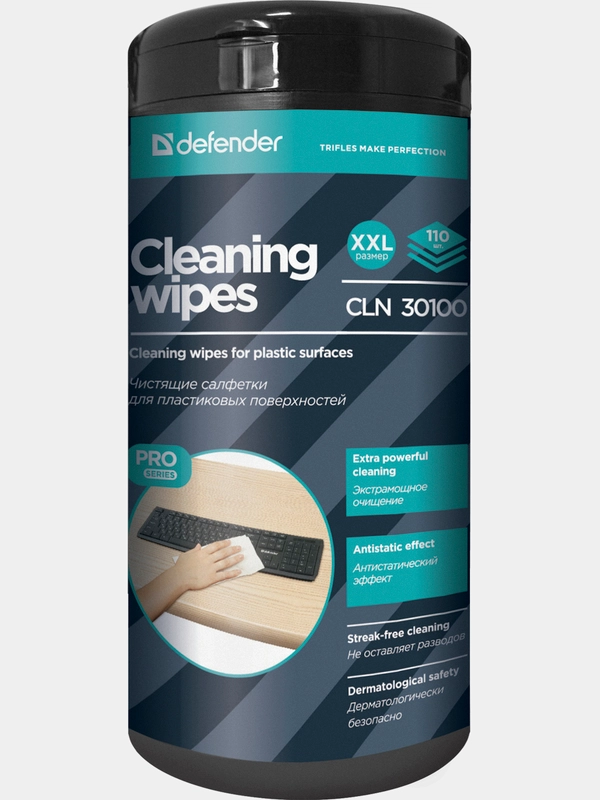 Салфетки для поверхностей Defender CLN 30100 Pro, 110 штук, туба