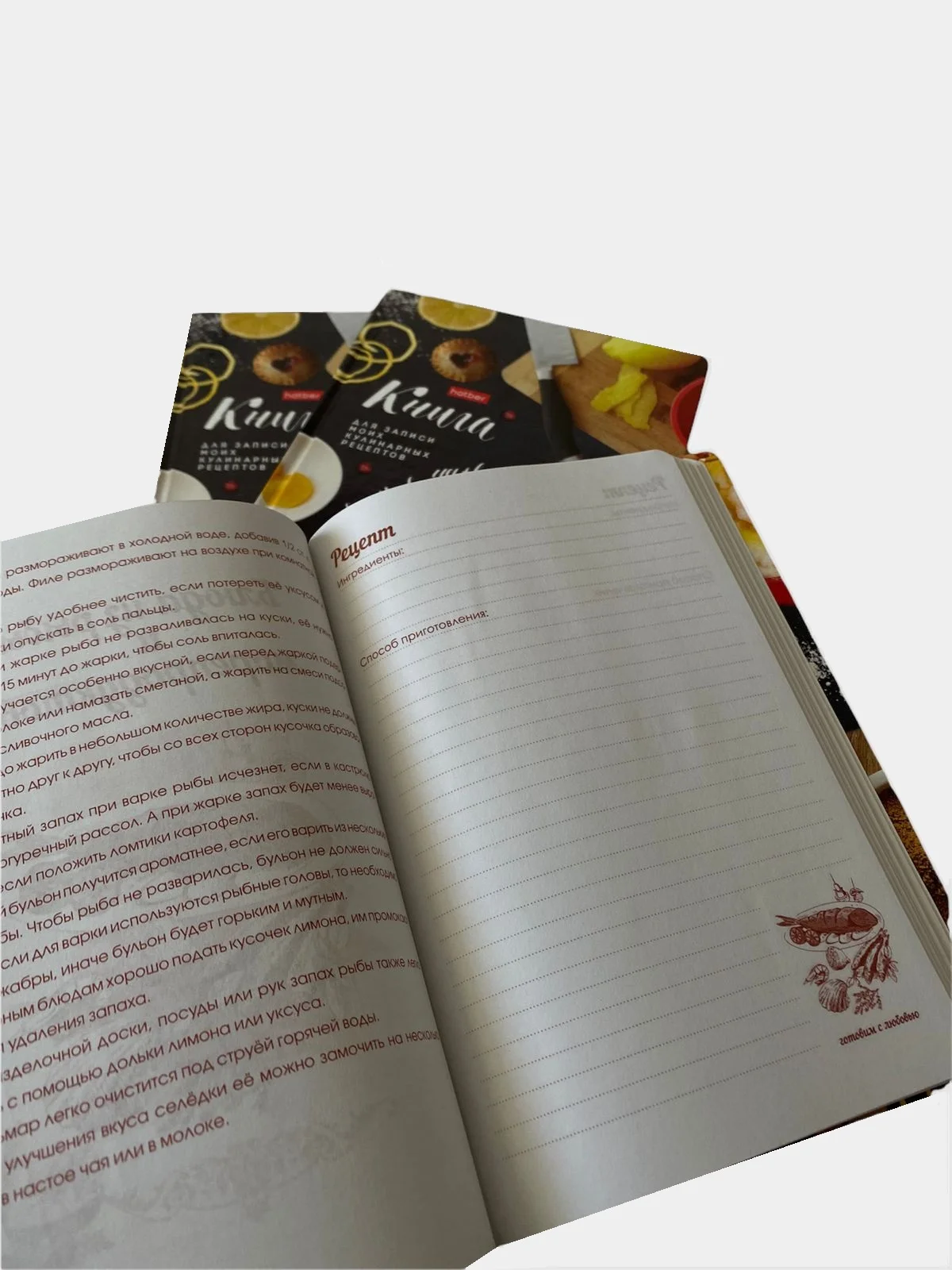 Синий книга для записи рецептов