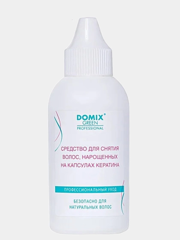 Средство для снятия волос, наращённых на капсулах кератина DOMIX GREEN PROFESSIONAL, 70 мл