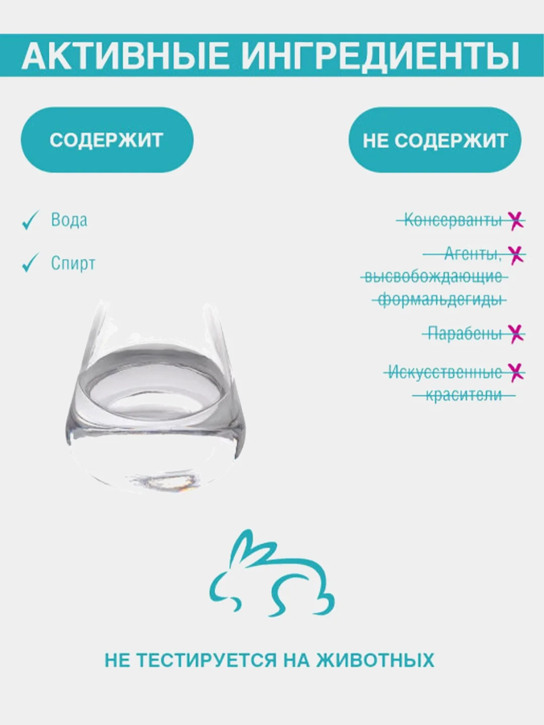 Средство для снятия волос, наращённых на капсулах кератина DOMIX GREEN PROFESSIONAL, 70 мл