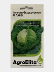 Семена Капуста "Парел"