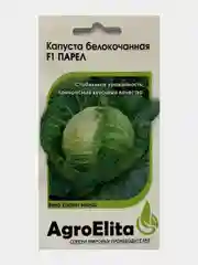 Семена Капуста "Парел"
