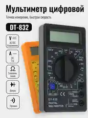 Мультиметр цифровой (тестер) DT-832 с звуковой прозвонкой, батарея крона в комплекте