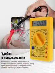 Желтый мультиметр цифровой (тестер) DT-832 с звуковой прозвонкой, батарея крона в комплекте