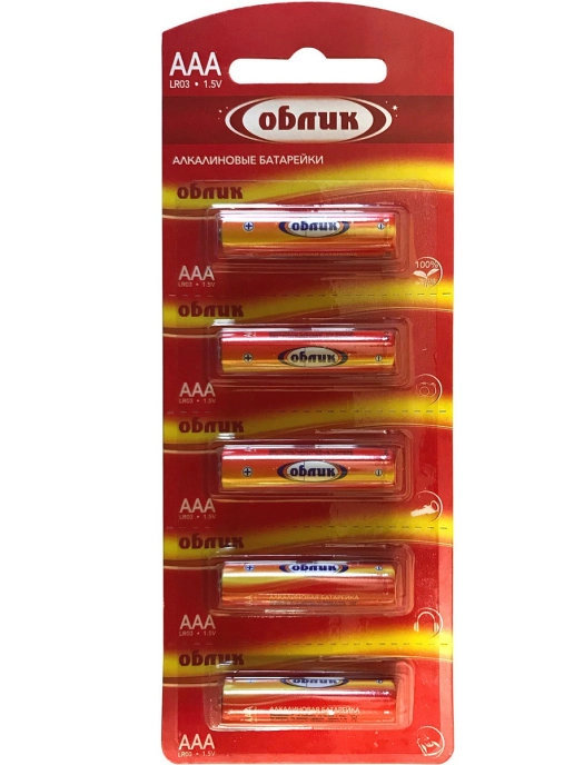 Батарейки "Облик" LR03, 5 штук