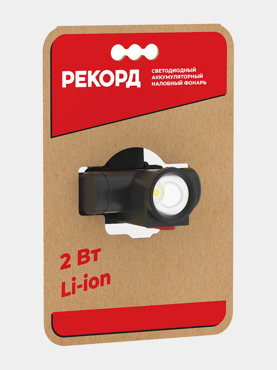 Фонарь РЕКОРД SА-550, налобный
